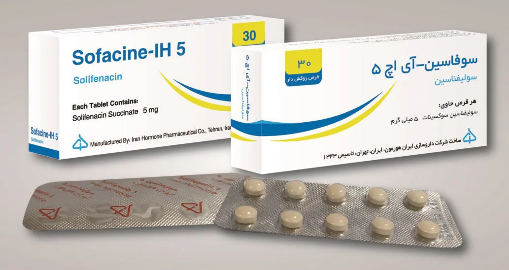 قرص سوفاسین-آی اچ 5 میلی گرم